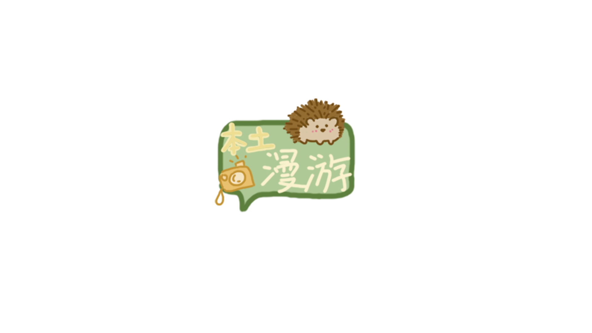 动物20